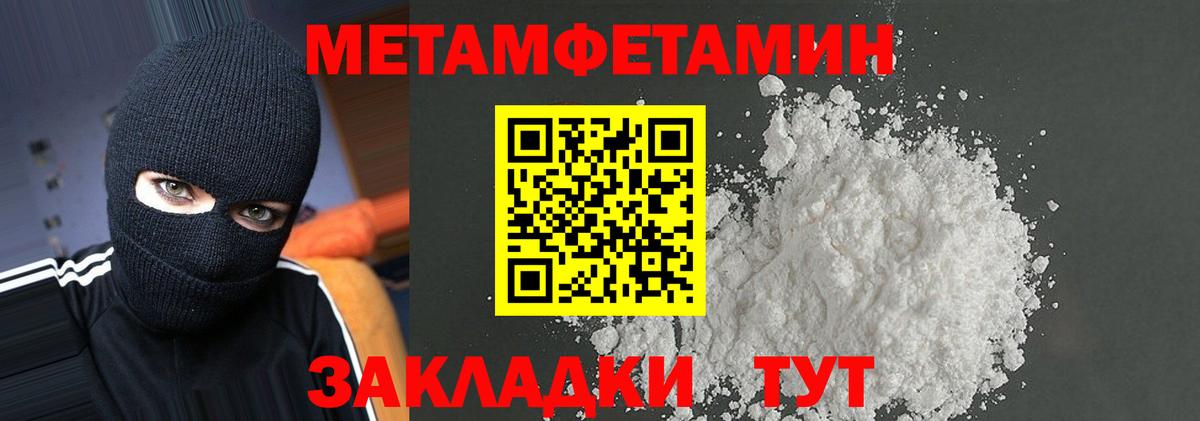 АМФЕТАМИН Premium Вольск