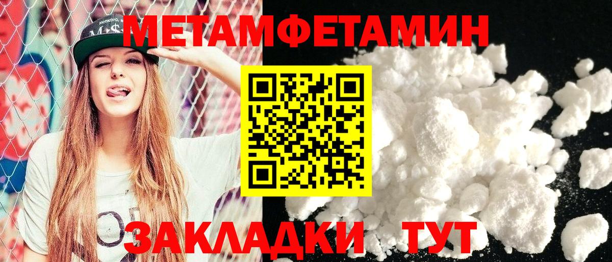 Амфетамин  АМФЕТАМИН 97%  Амфетамин  Вход с VPN  Вольск 