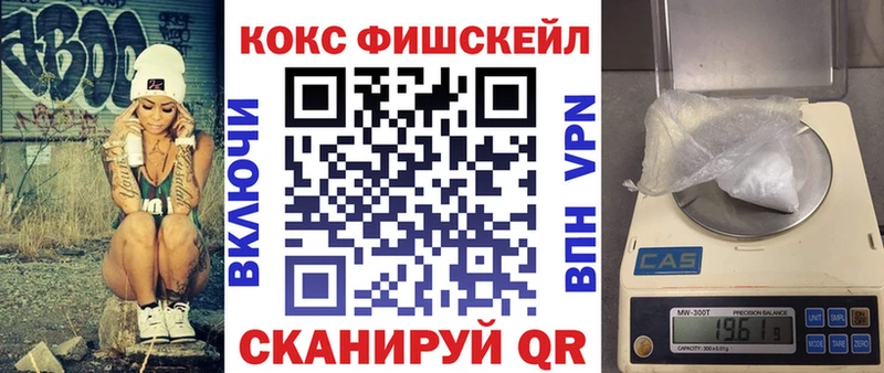Кокаин 99%  Вольск 