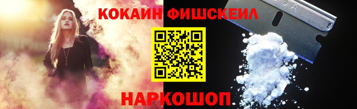 Cocaine Перу Вольск