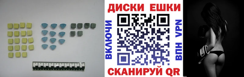 Экстази Philipp Plein  где продают наркотики  Вольск 