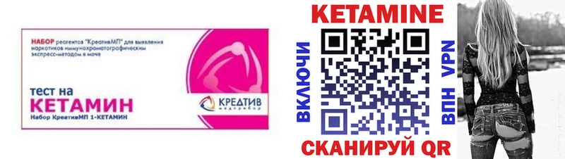Кетамин ketamine  Вольск 