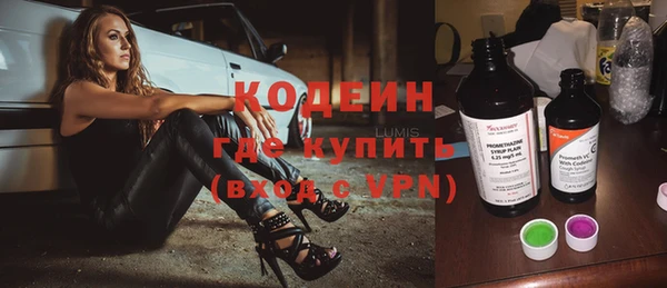 экстази Бронницы