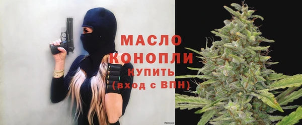 мяу мяу кристалл Шарыпово