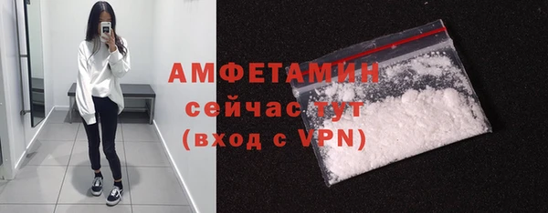 экстази Бронницы