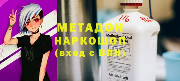 тгк Балахна