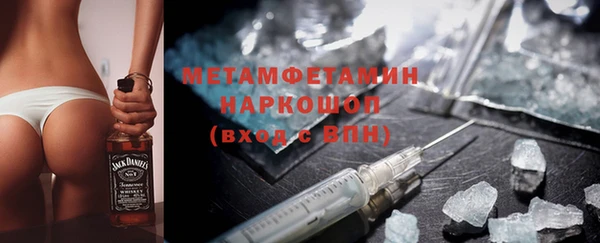 синтетический гашиш Верея