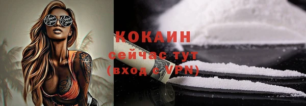 спайс Верхний Тагил