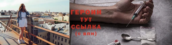 марихуана Верхнеуральск