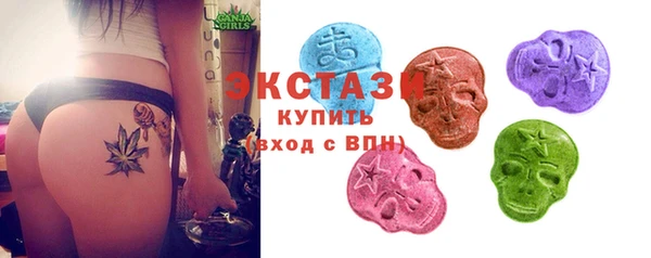экстази Бронницы