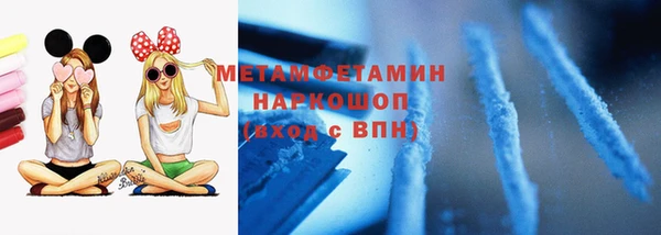 спайс Верхний Тагил