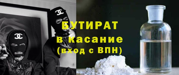дмт Бугульма