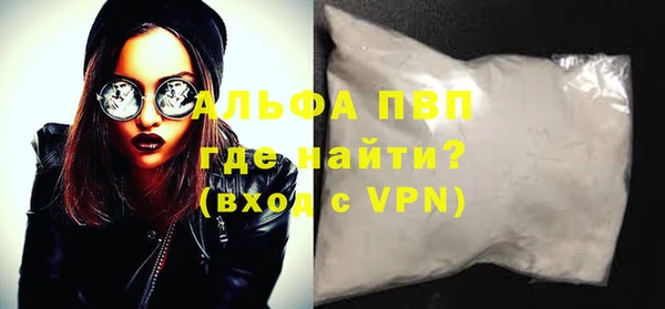 экстази Бронницы