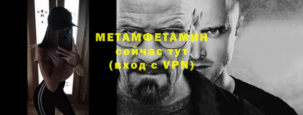 спайс Верхний Тагил