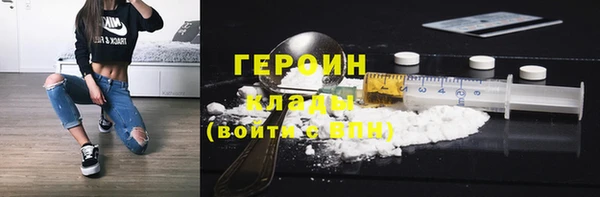 синтетический гашиш Верея