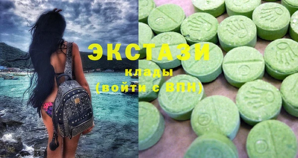 марихуана Верхнеуральск