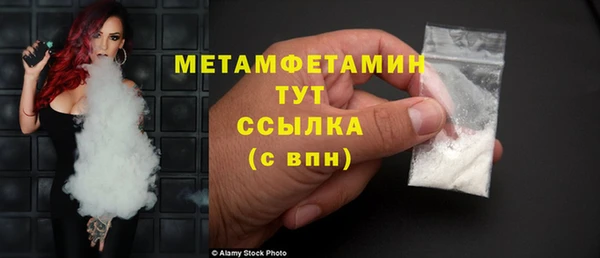 синтетический гашиш Верея
