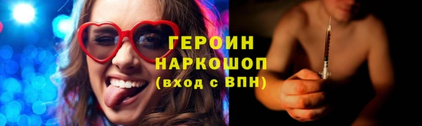 экстази Бронницы