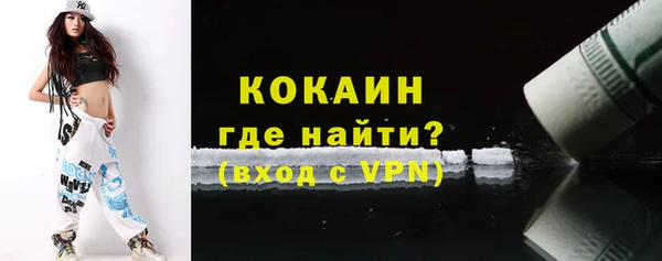 кристаллы Шадринск