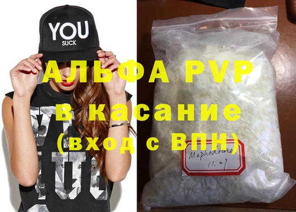 дмт Бугульма
