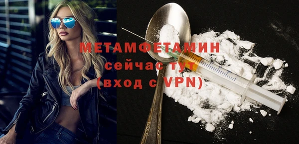 синтетический гашиш Верея