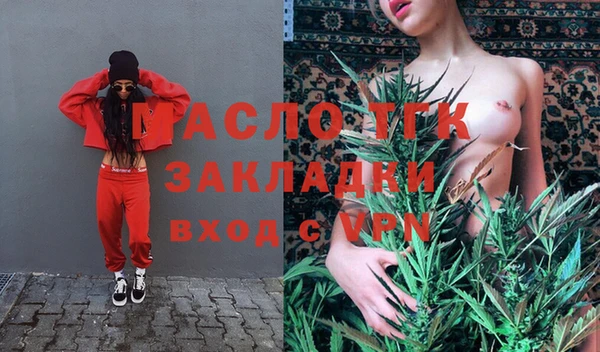 экстази Бронницы