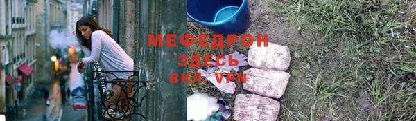 спайс Верхний Тагил