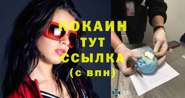 мяу мяу кристалл Шарыпово