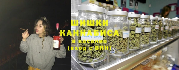 экстази Бронницы