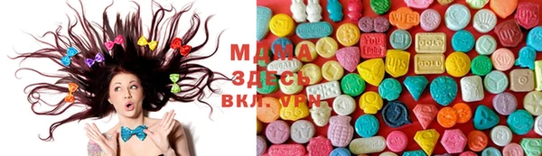 синтетический гашиш Верея