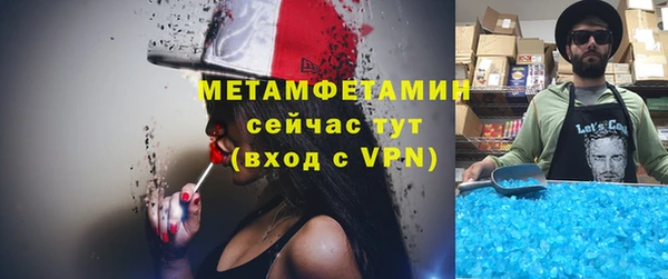 спайс Верхний Тагил