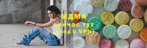 кристаллы Шадринск