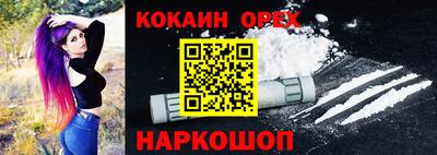 не бодяженный Мариинск