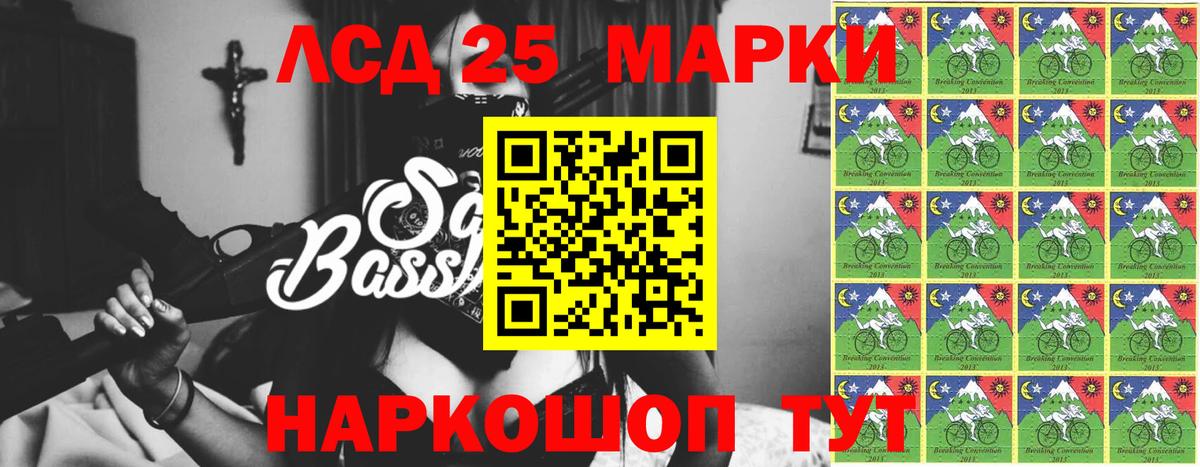 ЛСД экстази кислота  Вход с VPN  blacksprut tor  Вольск  Лсд 25 экстази 