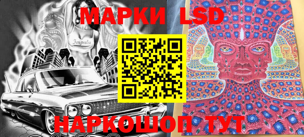 Марки NBOMe  Вход с VPN  Вольск  Марки N-bome 1500мкг 