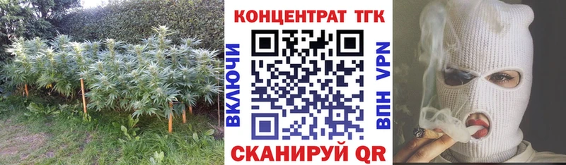 Дистиллят ТГК гашишное масло  Вольск 
