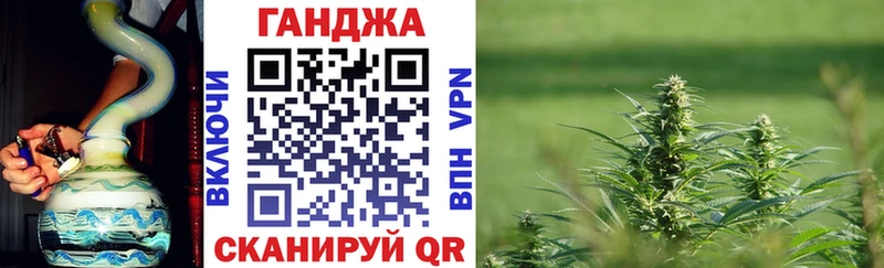 Каннабис SATIVA & INDICA Вольск
