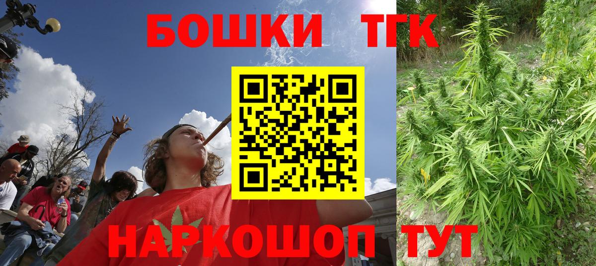 Бошки Шишки White Widow  Марихуана White Widow  Вольск  Канабис план  Вход с VPN 
